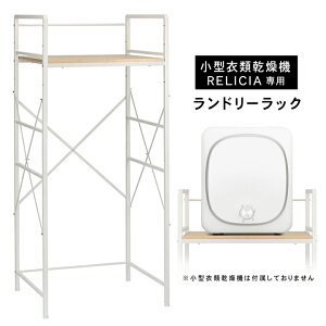 @bN @bN h[bN @ I ^ߗފ@p h[bN RELICIA RLC-RK155 69cm  ω׏d25kg @ u g h[[  [ 