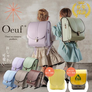 Oeuf{hZ EtvX jphZ 킢   y tBbg sJb ybV N[m N[mGt2 w wZ w j̎q ̎q w