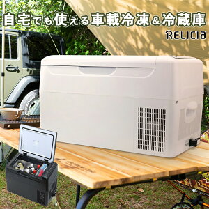 ԍ Ⓚ① RELICIA RLC[CF22@RvbT[@VA 22L TOHO  Aԓ AEghA o[xL[ Lv Â X 22L e É݌v DC12V-24VΉ AC100VΉ  