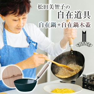 cqq̎ݓ ݓ{ݓ؊W S 痿 IHgp u߂ ł g  Ȃ 䥂ł  z[[ \    }} w {  cqq MICHIKO MATSU