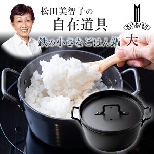 cqq̎ݓ S̏Ȃ͂  2 Z y   ͂ ϕ g I[u  Ă ς S 痿 IHgp KX\  Ȃ 䥂ł  z[[ \ 