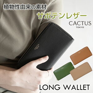 yCACTUS TOKYOzT{eU[ Long Wallet OEHbg z fB[X J[hP[X RCP[X U[ B[K ֗ `bN t@Xi[ e 킢  Vv g