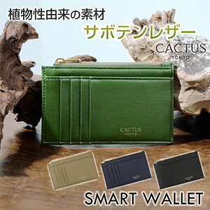 �yCACTUS TOKYO�z�T�{�e�����U�[ Smart Wallet �X�}�[�g�E�H���b�g �~�j���z ���f�B�[�X �J�[�h�P�[�X �R�C���P�[�X ���U�[ ���B�[�K�� �R���p�N�g ��e�� ���킢�� ������� �V���v�� �g���₷�� 