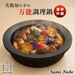 Sumi Nabe X~ix Y J[{ Yf \ \ y  ^  O     Vv  񂪂 W[V[ wV[ ԊO KXR