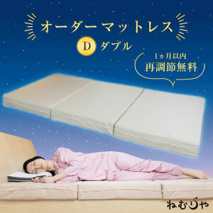 y1ȓĒߖzI[_[}bgX _u D I[_[Ch 炩 ӂ  O܂ ܂肽 [ RpNg ֗ d Q   QSn Q₷  