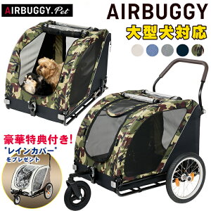 AIRBUGGY NEST lXg yCJo[v[gz ]Ԍ^g[[ GAoM[  L Lbg hbO J[g ybgL[ GA[oM[ eabagi- AIRBUGGY Airbuggy oM[ ybg L[ 