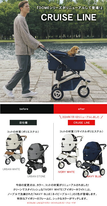 楽天市場】【特典付き】 AIRBUGGY DOME3 PREMIER CRUISE LINE LARGE 