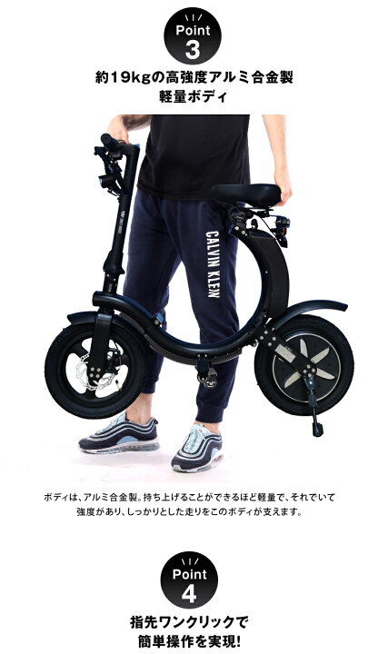 楽天市場】【特定小型原動機付自転車】SWFIT HORSE K2 ver.2 折り畳み 