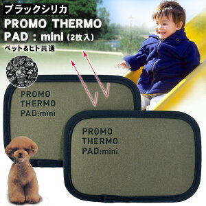 PROMO THERMO PAD iminij vT[pbh ~jTCY ubNVJ VJ ybg p  L Lppbh pbg Q   bNX V VjA  􂦂 ԊO