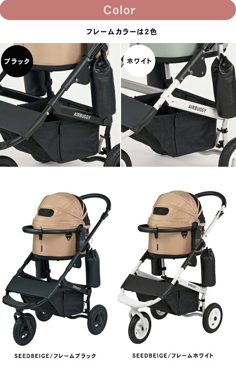 楽天市場】AIRBUGGY DOME3 SMALL SET エアバギー ドーム3 スモール 