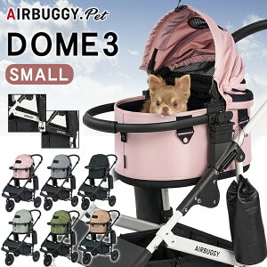 AIRBUGGY DOME3 SMALL SET GAoM[ h[3 X[TCY { [J[ۏ J[g ybgJ[g hbOJ[g ybgL[ GA[oM[ Airbuggy ybg L[ oM[  ^ 