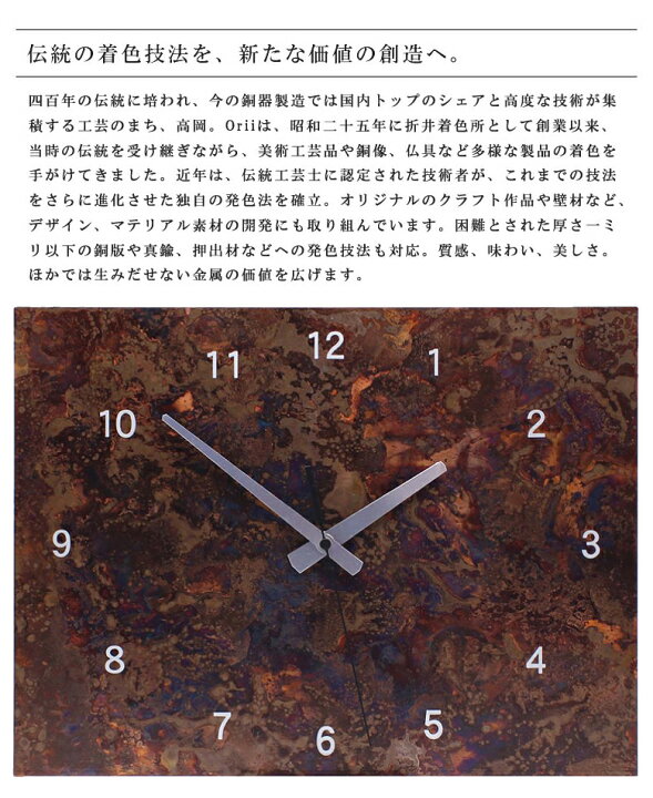 楽天市場】掛け時計 おしゃれ 見やすい square_L 壁掛け時計 スクエア 