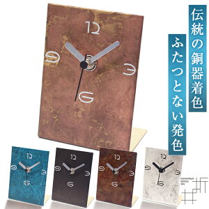 uv  ₷ stand_S X^h^v uv STCY time and space ܈u[ ICu[ ܈ u[ `H| ^t@Ng[ Orii ܈}[u CeA G