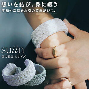suiin LTCY l O҂ XCC  킢  oO uXbg ANZT[   a K 茳 i fB[X ANZg |Cg  l t