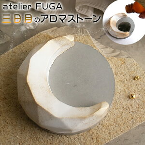 atelier FUGA ÕA}Xg[ michikake moon stone A}Xg[ F A} fBt[U[ AgGt[K FUGA  ObY IuWF RpNg CeA Ȃ R[hX ΍p 