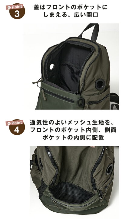 楽天市場】【600円OFFクーポン利用可！】MATIE ペットリュックミニ お 