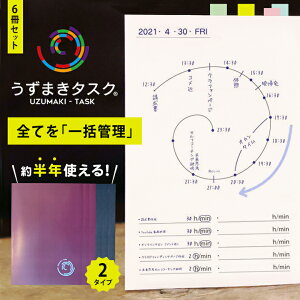 ܂^XNm[g6Zbg ToDoXg ^XNm[g 邱ƃXg XPW[Ǘ ֗ ȒP m[g 蒠  p ԊǗ  P ڕWB t[X   ADHD 