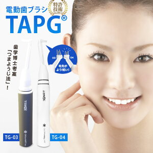 duVTAPG TG-03 TG-04 { OfficeHAT ܂悤@ uV ԃuV f^PA I[PA d C O[ zCg dr ^ ȒP ֗ RpNg Mtg a 