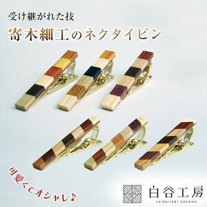 JH[ ؂̃lN^Cs ؍׍H lN^Cs |Cg ANZg ^Cs ^Co[ 킢  j Y am WFg} cƃ} rWlX} 􉽊w͗l 