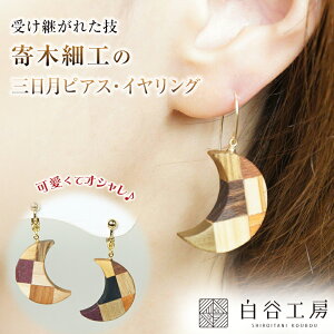 JH[ ؂̎OsAX CO ؍׍H sAX 킢  fB[X ANZT[ ؐ   nhCh El ` { SHIROITANI KOUBOU ؐlbNX 