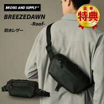 楽天市場】brosky landingの通販