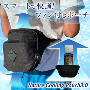 yI΂Ȃz󒲃t@t|[` Nature Cooling Pouch3.0 EGXg|[` t@ @ EGXgobO N[OobO ΍ MǑ΍ AEghA  bN wȂ 2