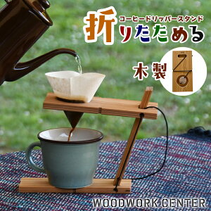 yВtzWOODWORK CENTER |[^uR[q[hbp[X^h R[q[X^h ܂肽߂ ܂ RpNg ؐ ^ Lv AEghA ֗ y y kƋ Eb