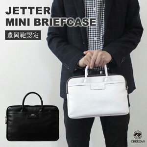 CREEZAN JETTER MINI BRIEFCASE �y�G���f�ڏ��i�z�~�j�u���[�t�P�[�X �r�W�l�X�o�b�O �L���� �N���[�U�� �W�F�b�^�[ �� �z���C�g ���� �j�� �����Y ���������H ���� ���΂� �J�o�� �� �o�b�O �o�b�N 