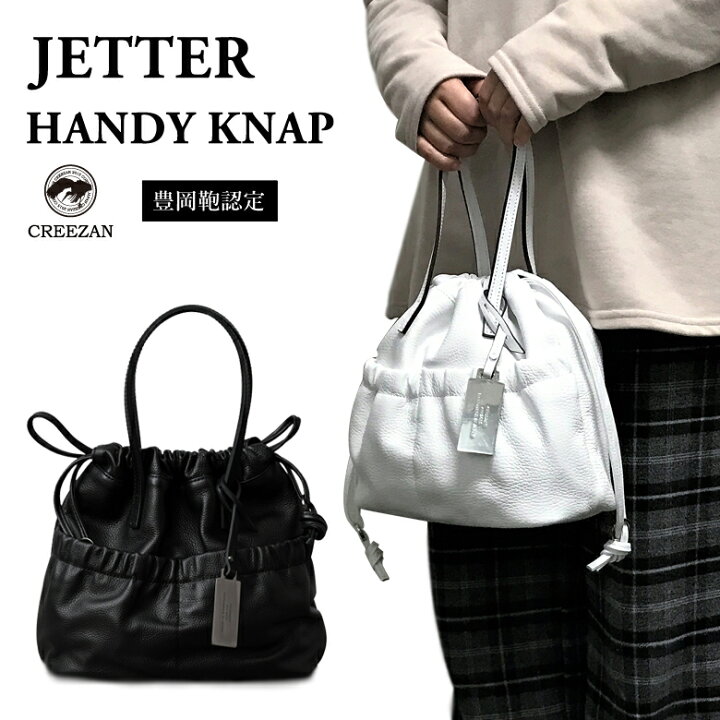 楽天市場】CREEZAN JETTER HANDY KNAP CJTF-036 シュリンクレザー 牛革 