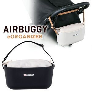 AIRBUGGY p eORGANIZER C[I[KiCU[ GAoM[ h[3  J[g ybgJ[g hbOJ[g ybgL[ GA[oM[ Airbuggy ybg L[ oM[ ^ ^ VjA V 