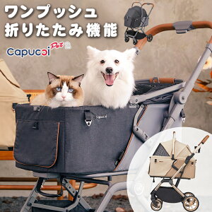 Capuccipet Traveler XL Jv` J[g ybgJ[g hbOJ[g ybgL[ ybg L[ oM[  ^ ^ VjA V  L vbV ܂肽݋@\ RpNg Ca