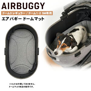 AIRBUGGY p h[}bg yM[z h[3 M[ / h[1E2 SMp GAoM[ h[3  J[g ybgJ[g hbOJ[g ybgL[ GA[oM[ Airbuggy ybg L