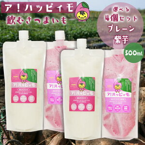 y500ml×4ZbgzA!nbsB v[  ނ炳 ܂ Tc}C   Y y yHi _ e N H@    s