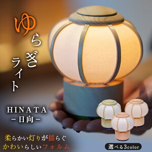 炬Cg HINATA|| CeAƖ ؐ Ђ̂ Za ᓴ ڂڂ 邳 炬 5iK R[hX _ i`  USB[d Q rO Ђ̂ e[u