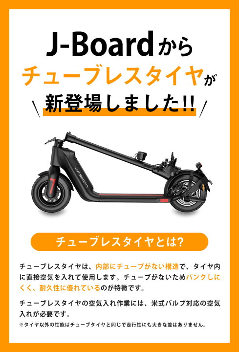 楽天市場】【特定小型原動機付自転車】【SNSで話題】Jasion 電動キック 