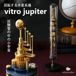 vitro jupiteriij ؐnV olenoides ImCfX nV FV F  ͌^ g_ CeA v[g Mtg f HLbg  z n m   Ȋw w
