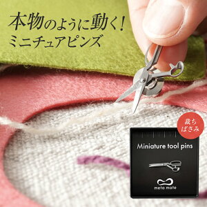 ~j`AsY ق΂ {̂悤ɓ I  25mm  킢 | ٖD ҂ݕ hJ pb`[N nhCh   s ~j`AD Miniature tool 