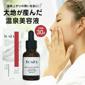 v~Aet 30ml Joshu Kitakaruizawa B ky nY񂾔et et XLPA tFCXPA e ɏ ێ  eRX ΎR ~l ^PC_ Qn ky