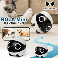 【SNSで話題】 ROLA Mini 見守りロボット what the pet アプリ連携 自走型 Wi-Fi 可動式 ペットカメラ 話…