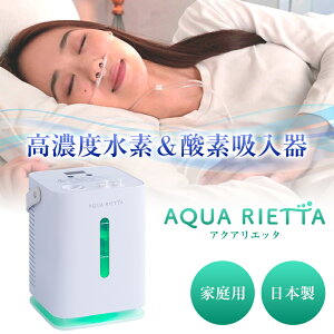 ANAGb^ AQY-300EX AQUA RIETTA fKX fz _fz fKXz _fKXz 300ml z@ KC_X@\t t ^ X RpNg 