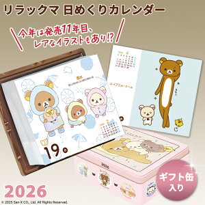 yʌzbN} ߂J_[ 2026 calendar ۑʓ Ǌ| J_[ 킢 ʓ J_[ A[gJ_[  lC   ʓ ʕt N