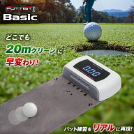 PUTTIST II Basic デジタルパター練習機 ゴルフ練習器具 パッティスト ベーシック パッティング練習 練習…