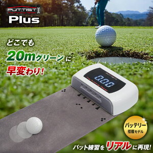 PUTTIST II Plus fW^p^[K@ StK pbeBXg vX obe[ pbeBOK K@ ƒp StK pbgK p^[K  ƒ RpNg X 