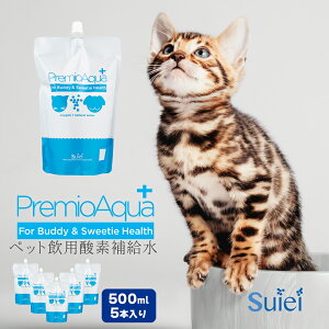 PremioAqua+ 500ml×5{ v~IANA _f⋋  EH[^[ _f _f Y {Y Y ybgp   lR L ˂   哮 ^ ^ VjA DP ѕ N ^