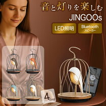 楽天市場】バードケージ（ライト・照明器具｜インテリア・寝具・収納 