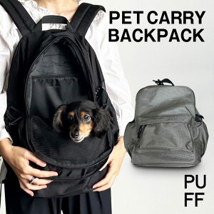 PUFF PET CARRY BACKPACKiP24005j pt p ybgp bN obNpbN bNTbN obO ybgObY ybgL[ ybgL[P[X L  яoh~tbN d V 