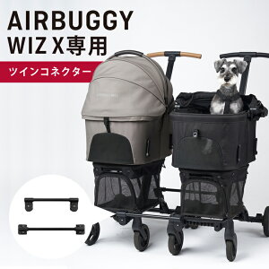 AIRBUGGY wiz X p cCRlN^[GAoM[  J[g ybgJ[g hbOJ[g ybgL[ GA[oM[ Airbuggy ybg L[ oM[ ^ ^ VjA V 