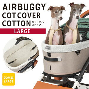 AIRBUGGY h[3p RbgJo[Rbg(ȑf) [W DOME3p GAoM[ h[3  J[g ybgJ[g hbOJ[g ybgL[ GA[oM[ Airbuggy ybg L[ oM[ ^