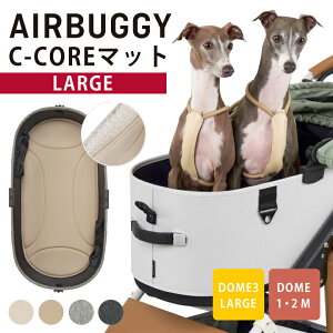 AIRBUGGY DOME3pC-CORE}bg [W V[RA}bg GAoM[ h[3  J[g ybgJ[g hbOJ[g ybgL[ GA[oM[ Airbuggy ybg L[ oM[ ^ ^ VjA