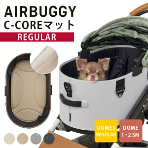 AIRBUGGY DOME3pC-CORE}bg M[ V[RA}bg GAoM[ h[3  J[g ybgJ[g hbOJ[g ybgL[ GA[oM[ Airbuggy ybg L[ oM[ ^ ^ V